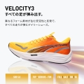 Velocity NITRO 3 FADE