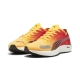 PUMA Liberate NITRO 2 FADE Herren Running